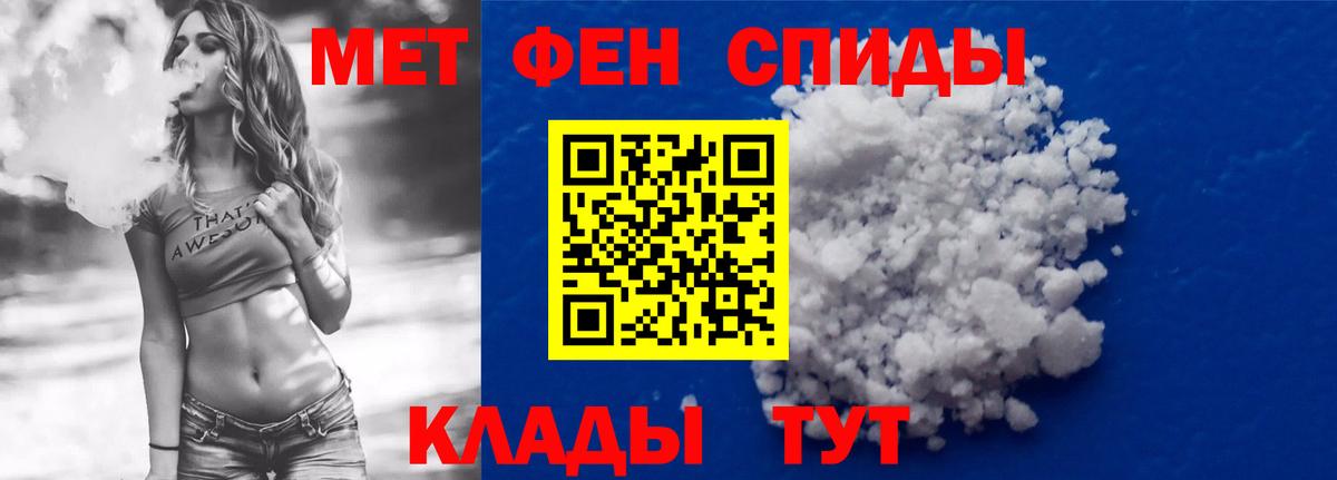 Амфетамин 98% Ростов-на-Дону