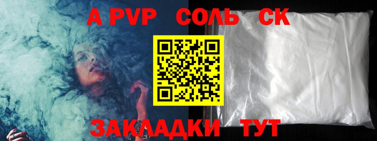 А ПВП СК КРИС Ростов-на-Дону