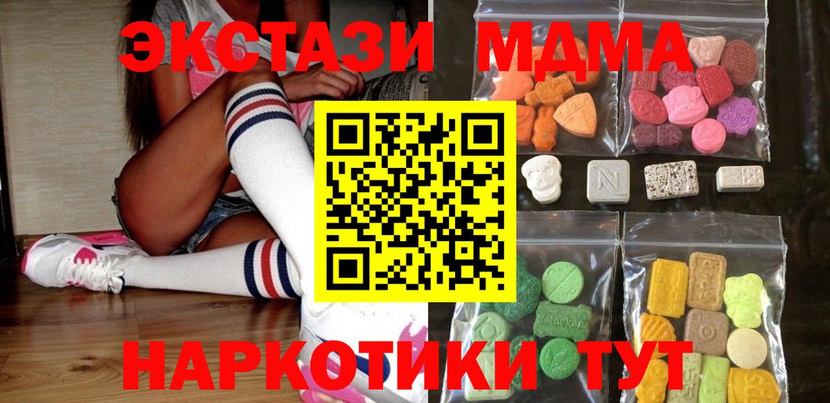 Экстази  Вход с VPN  Ecstasy бентли  Ростов-на-Дону  Ecstasy 280мг 