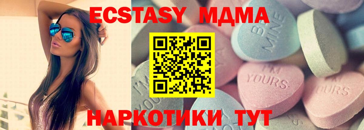 Экстази Cube Ростов-на-Дону