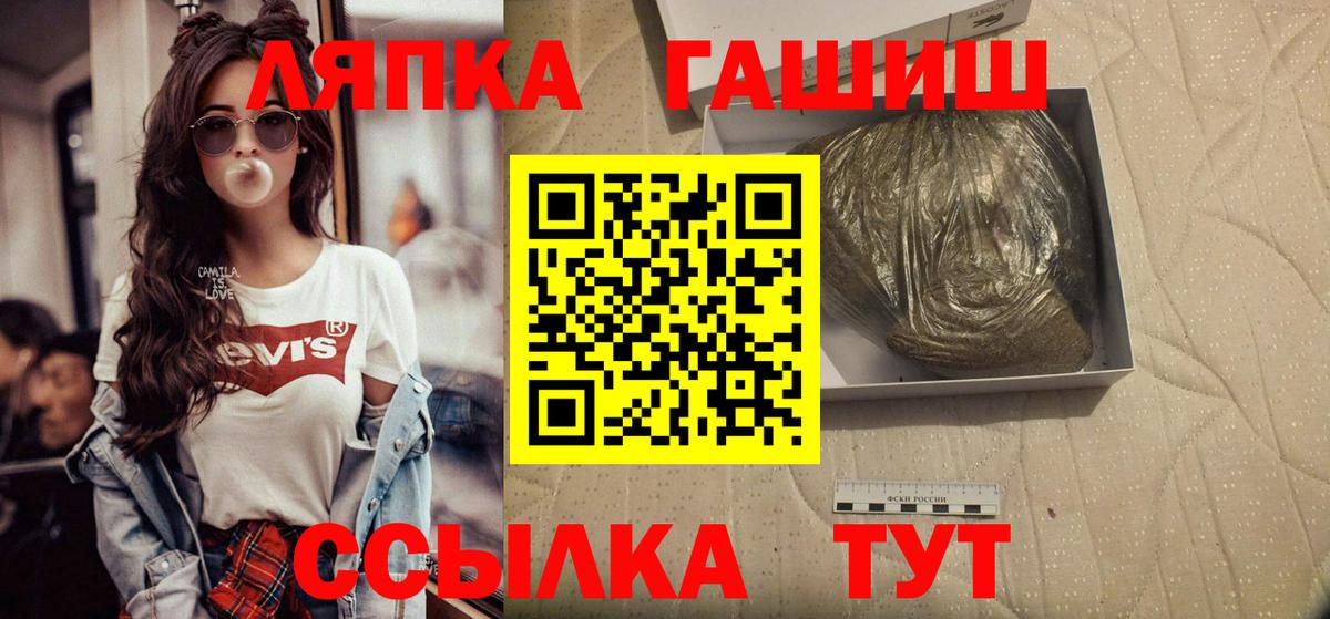 ГАШИШ гарик  Гашиш индика сатива  Вход с VPN  Ростов-на-Дону 