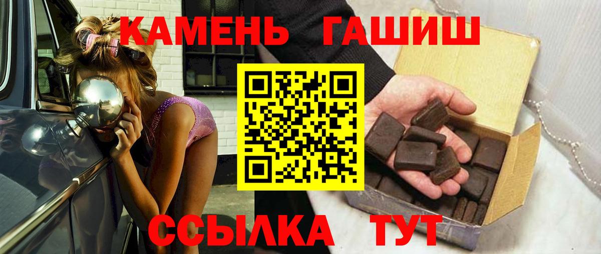 Гашиш Изолятор Ростов-на-Дону