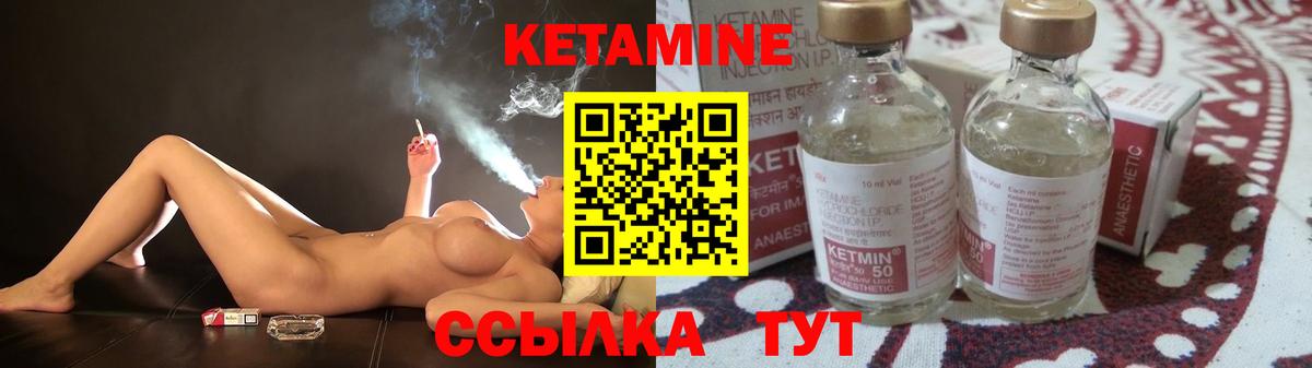 Ростов-на-Дону  Кетамин VHQ  Вход с VPN  мориарти состав  Кетамин ketamine 