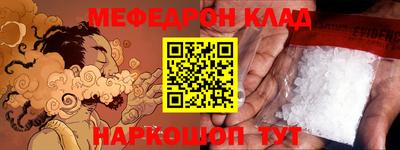 амф Пушкино
