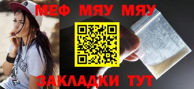 СК Пугачёв