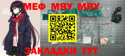 СК Пугачёв