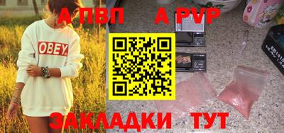 тгк Пыть-Ях