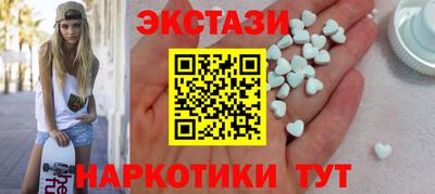 амф Пушкино
