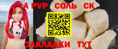 амф Пушкино