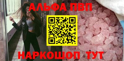 СК Пугачёв