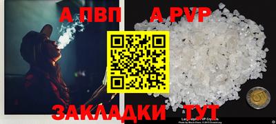 амф Пушкино