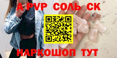 амф Пушкино