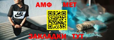 СК Пугачёв