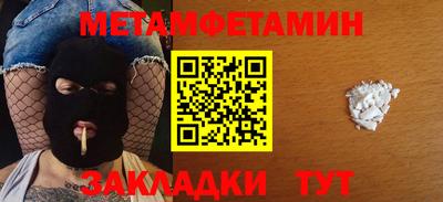 амф Пушкино