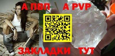 амф Пушкино