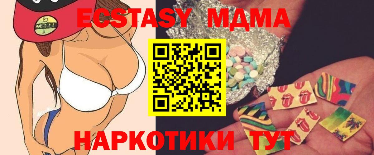 MDMA VHQ Ростов-на-Дону