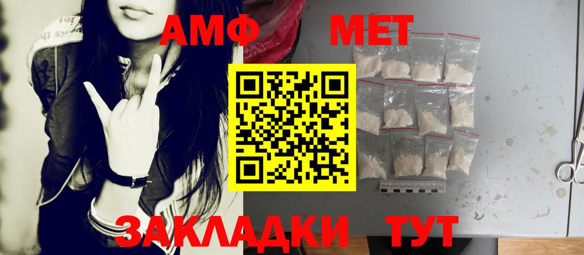 МЕТАМФЕТАМИН кристалл Ростов-на-Дону
